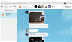 Viber Вайбер — логотип