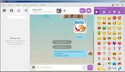 Viber Вайбер — скриншот 4